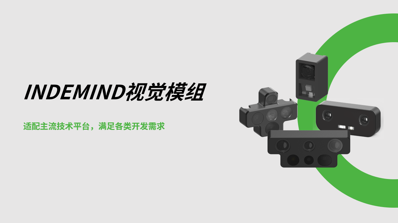 检出率超95%，支持透明液体识别！INDEMIND脏污识别：更快、更准、更智能