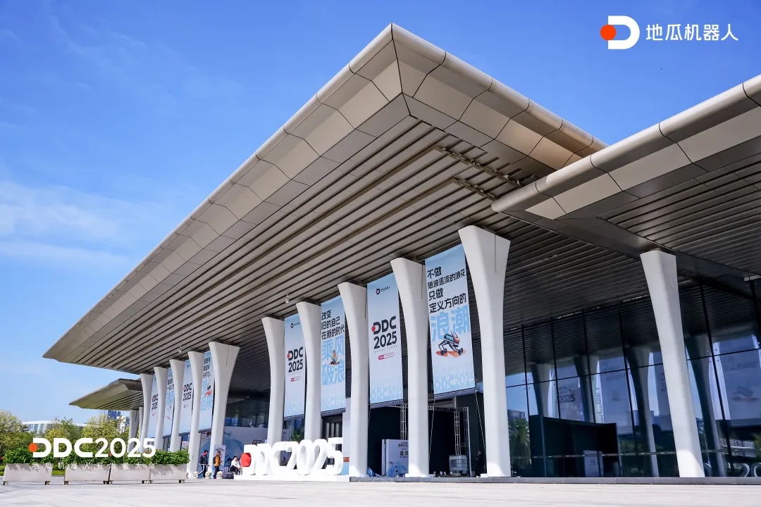 加速具身机器人落地！INDEMIND携消费级具身大脑硬核亮相DDC2025！