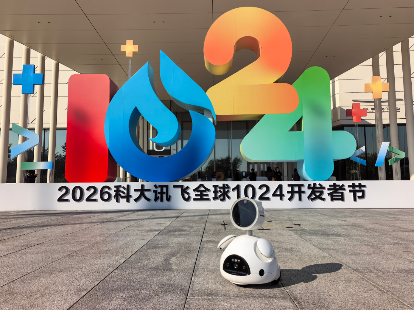 INDEMIND携Donutbot“多多”亮相2026科大讯飞1024开发者节